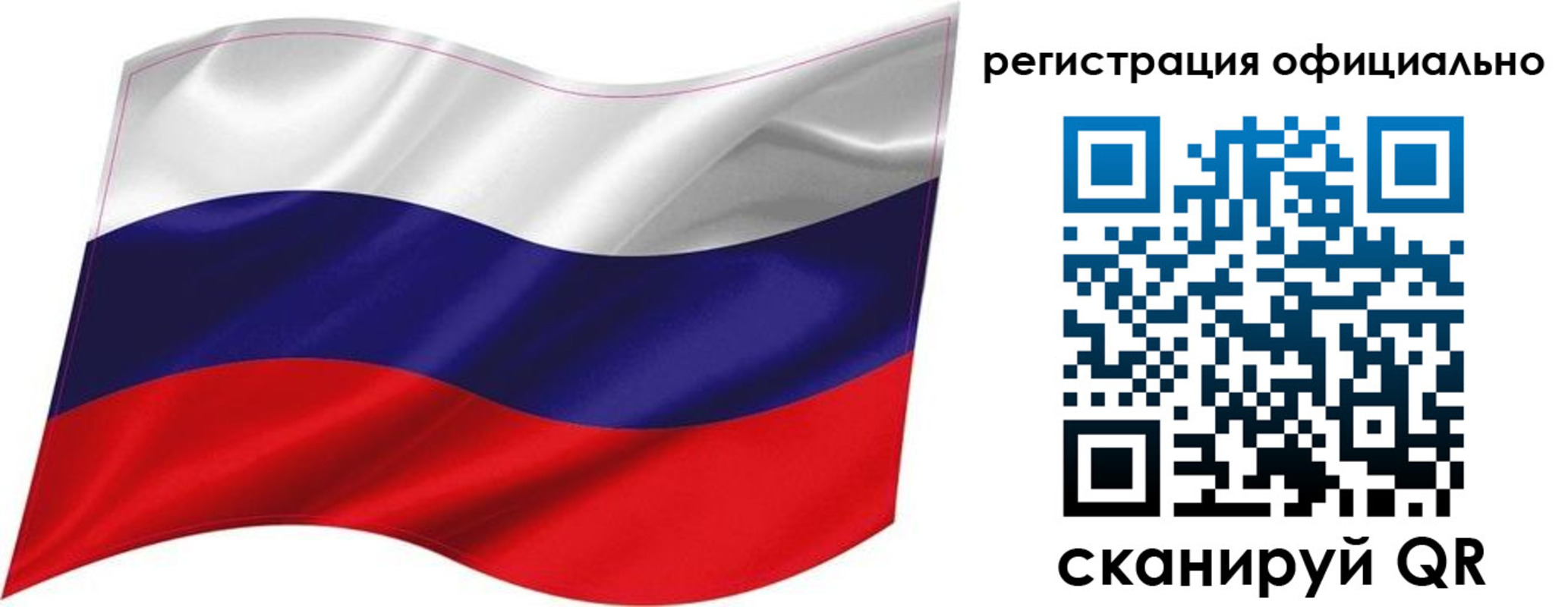 прописка поиск в Щёлкино
